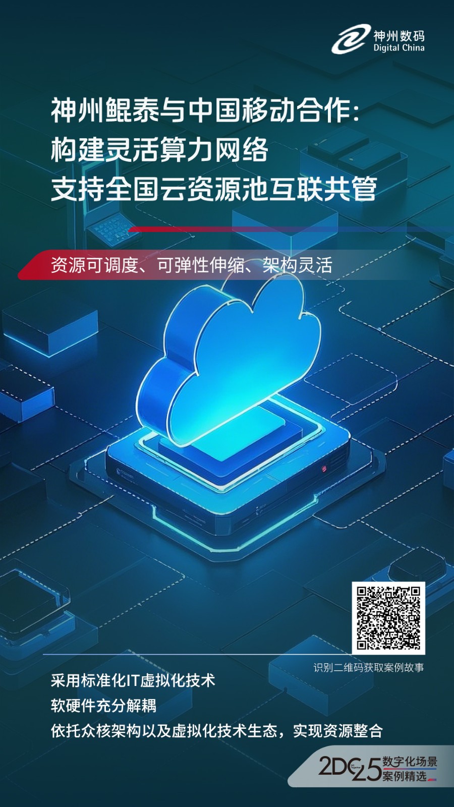 1740642933912252.jpg 微信图片_20250227153929.jpg