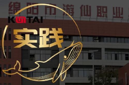 zoty中欧数码DCN助力绵阳市游仙职业技术学校智慧校园网络数字化升级